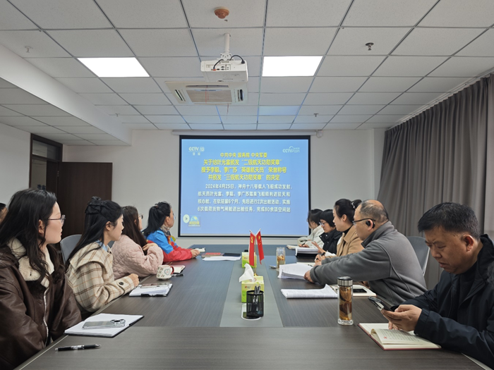 機(jī)關(guān)黨支部開展學(xué)習(xí)葉光富、李聰、李廣蘇先進(jìn)事跡活動(dòng)